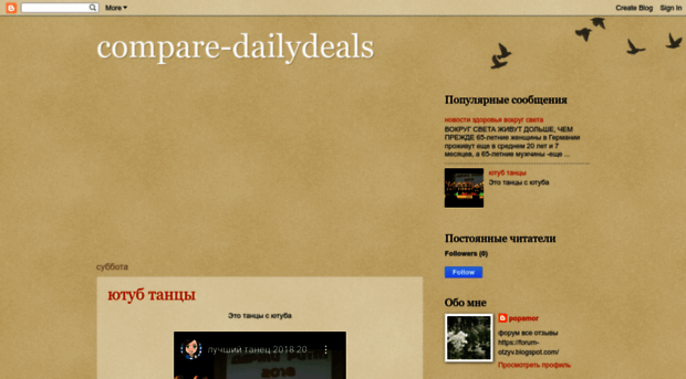 compare-dailydeals.blogspot.com
