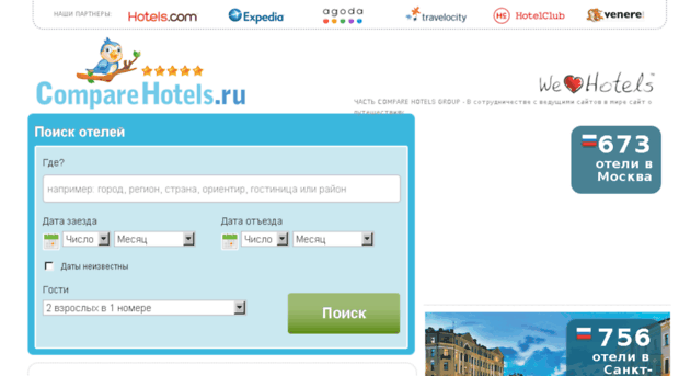 comparehotels.ru