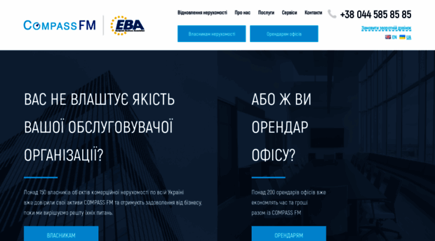 compass-fm.com.ua