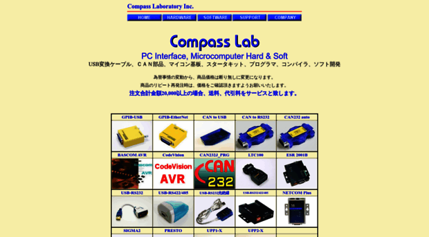 compass-lab.com