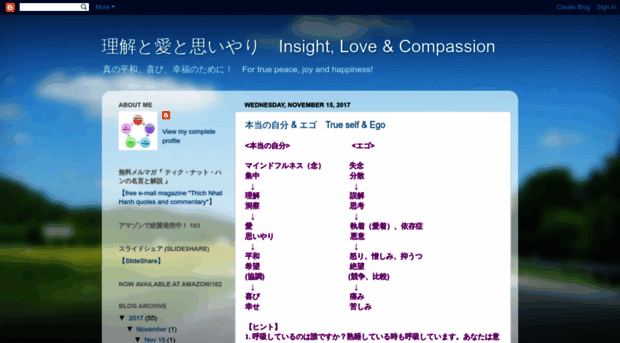 compassion5151.blogspot.jp