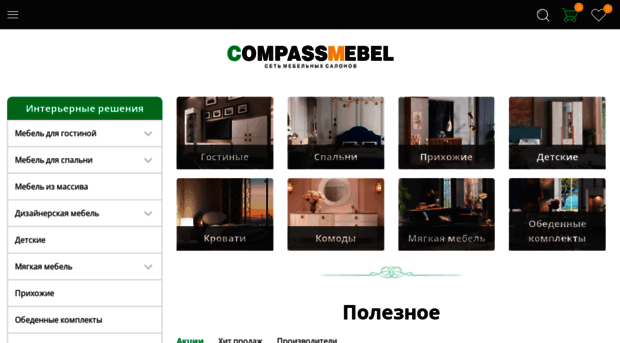 compassmebel.ru