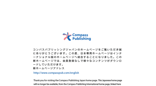 compasspub.jp