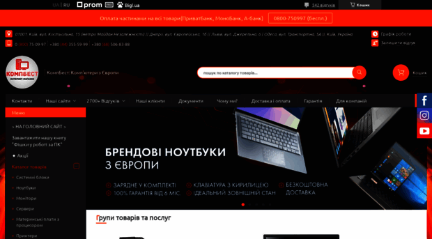 compbest.com