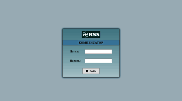 compensator.rss.ru