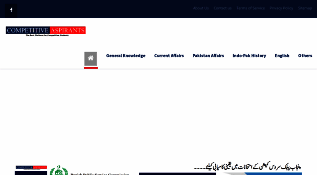 competitiveaspirants.com