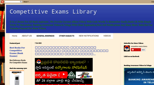 competitiveexamslibrary.blogspot.in