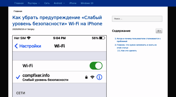 compfixer.info