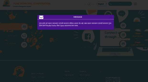 complaint.punecorporation.org