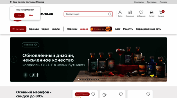 complexbar.ru