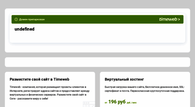 compliter.ru