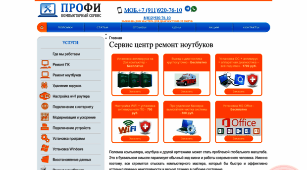 compmasterspb.ru