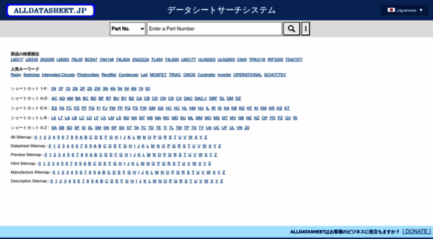 components.alldatasheet.jp