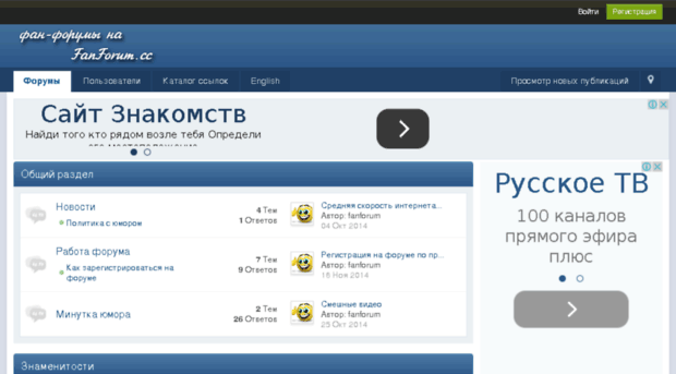 comprehension.fanforum.cc