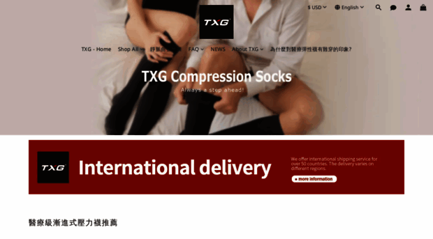 compressionsox.com