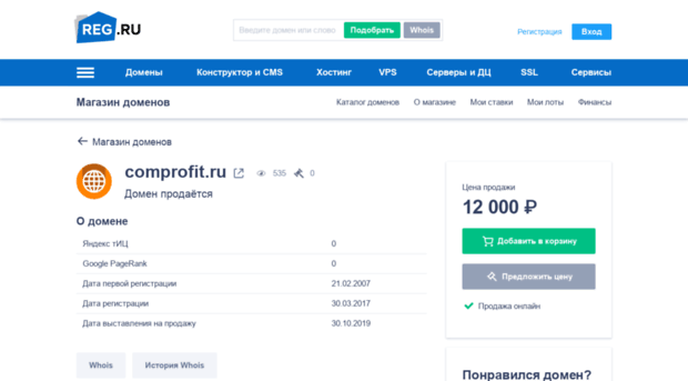 comprofit.ru