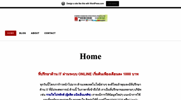 comprothai.com