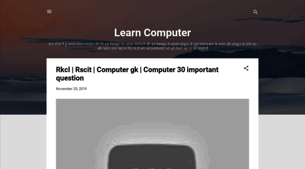 computer-gk-hindi.blogspot.com