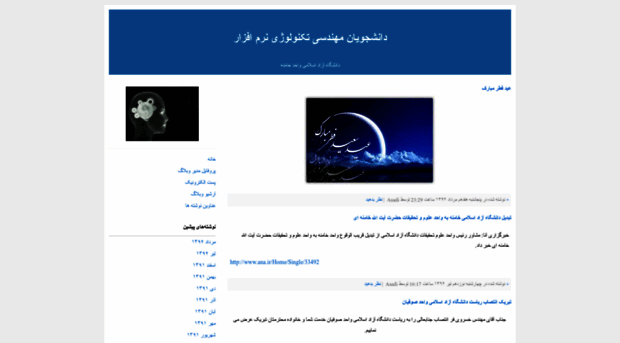 computer-khamneh.blogfa.com