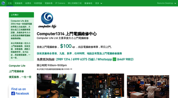 computer1314.com