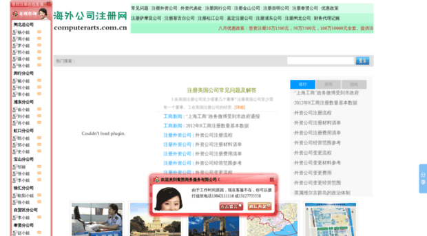computerarts.com.cn