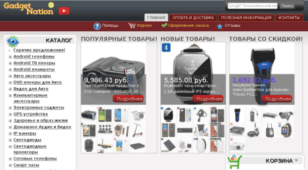 computerbox.ru