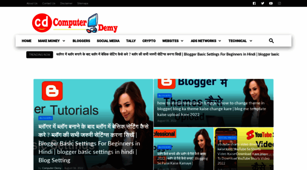 computerdemy.blogspot.com