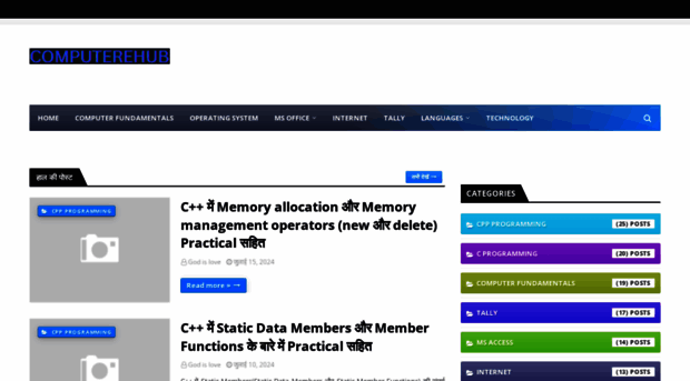 computerehub.com