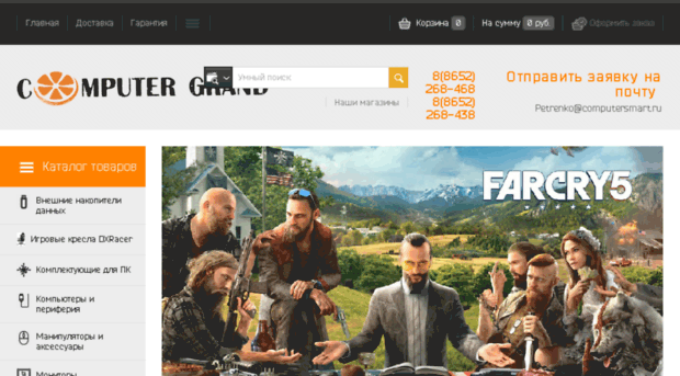 computergrand.ru