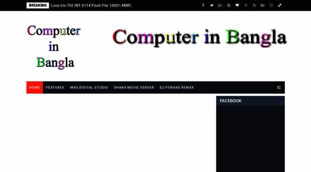 computerinbangla24.blogspot.com