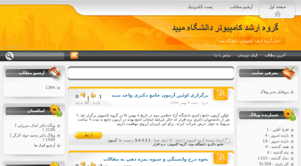 computermaybod.iranweb3.com