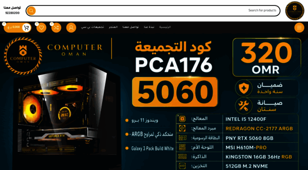 computeroman.shop