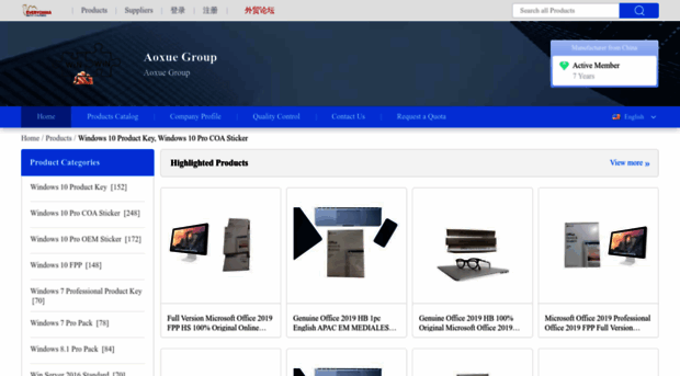 computerproductkey.sell.everychina.com