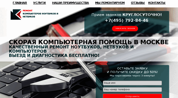 computerprofi.ru