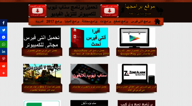 computerprogramsdownload.blogspot.com.eg