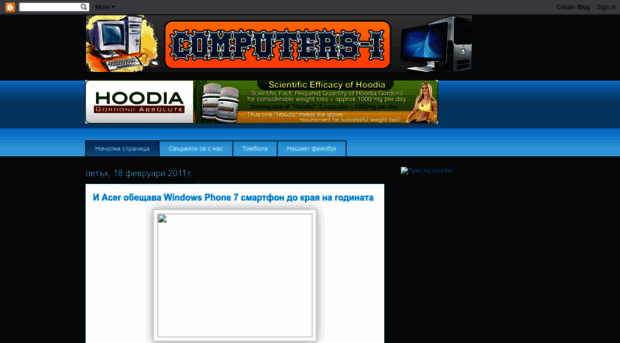 computers-i.blogspot.com