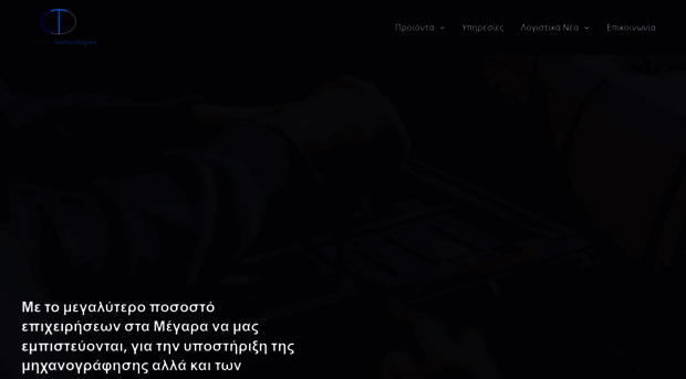 computertech.gr