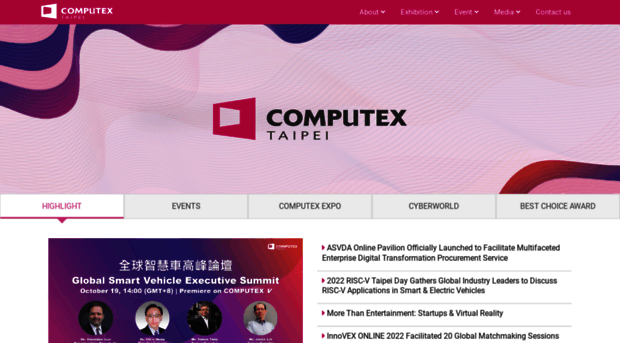 computex.com.tw