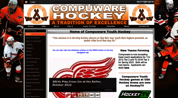 compuwarehockey.org