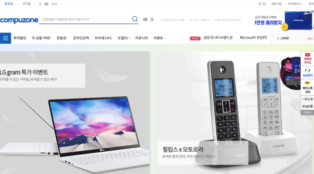 compuzon.co.kr