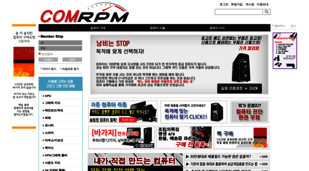 comrpm.com