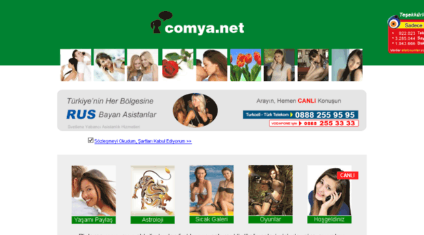comya.net
