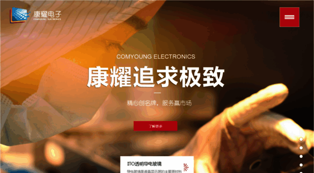 comyoung.com.cn