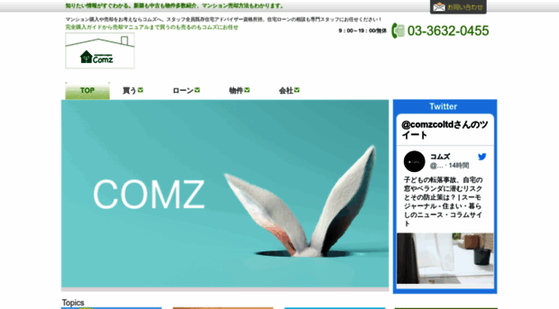 comz-i.com