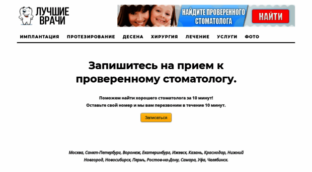 conceptdental.ru