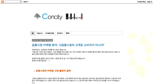 concity-splan.blogspot.com