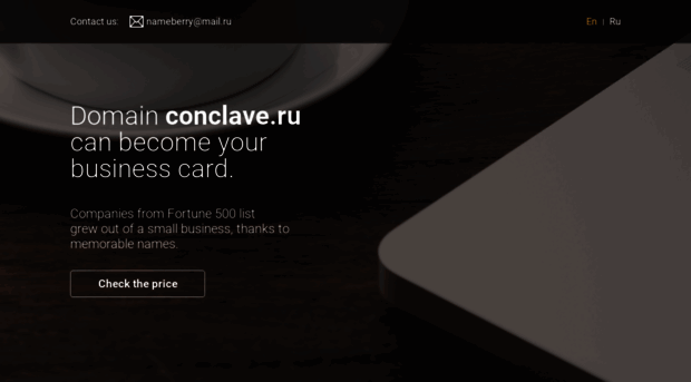 conclave.ru
