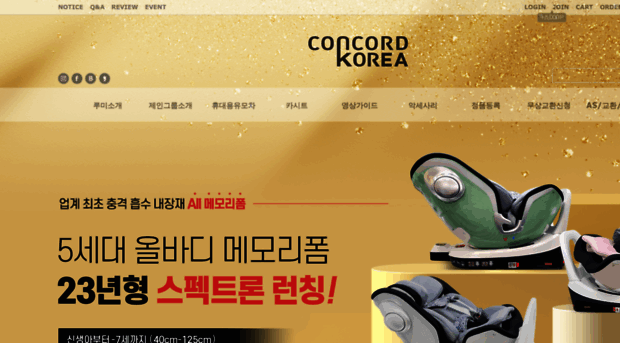 concordstore.co.kr