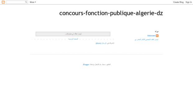 concours-fonction-publique-algerie-dz.blogspot.com