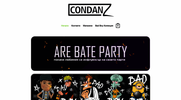 condanz.com